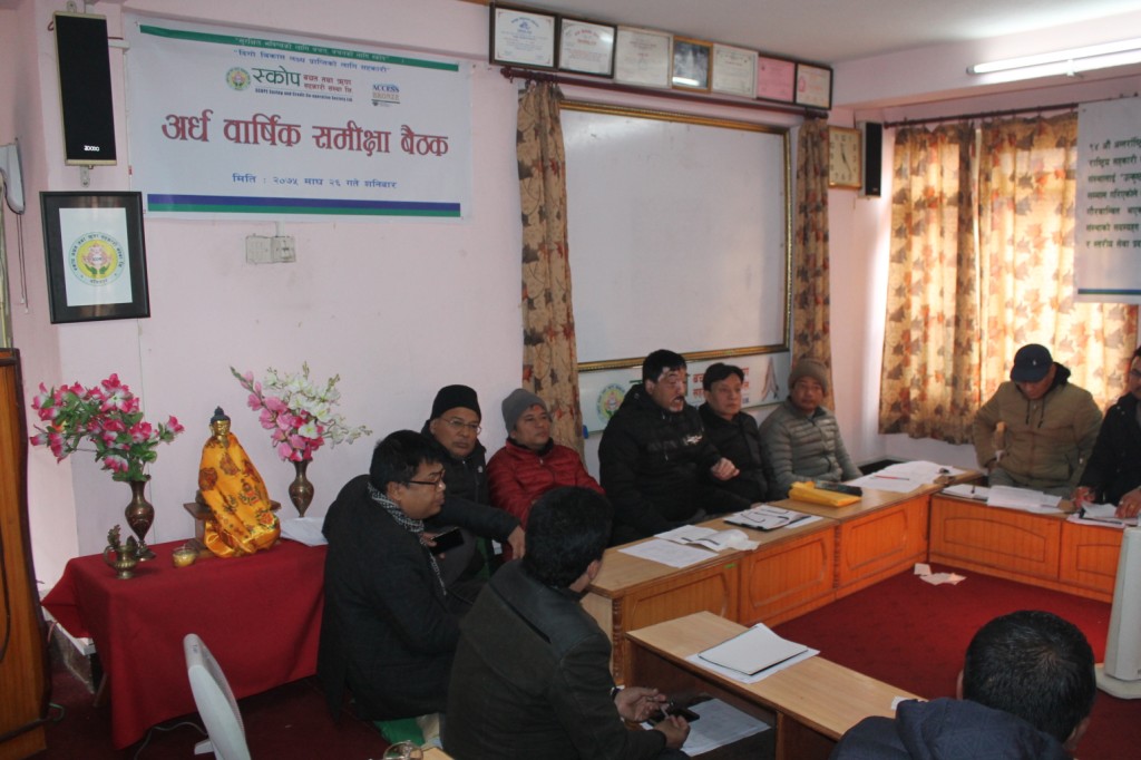 Half Yearly Evaluation Program