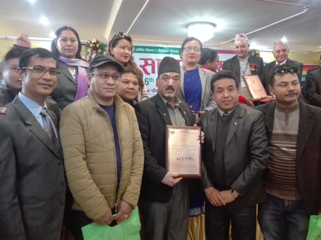 ACCESS Award Received through NEFSCUN