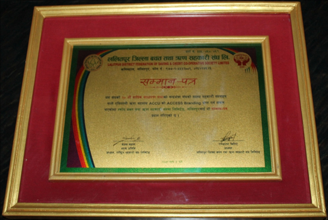 सम्मान पत्र